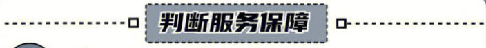 龍發(fā)裝飾裝修知識