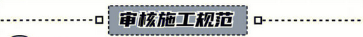 龍發(fā)裝飾裝修知識