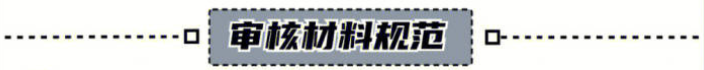 龍發(fā)裝飾裝修知識
