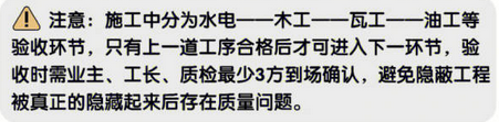 龍發(fā)裝飾裝修知識